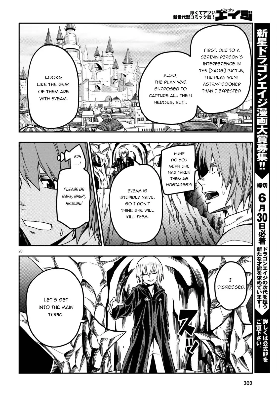 Konjiki no Moji Tsukai - Yuusha Yonin ni Makikomareta Unique Cheat Chapter 86 23